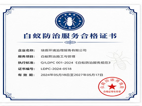 南宁市江南区现场施工安全标准化企业